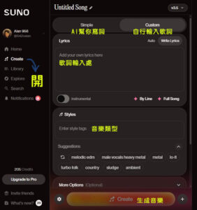 【新手必看】Suno AI音樂創作全攻略：從零到專業的實戰指南